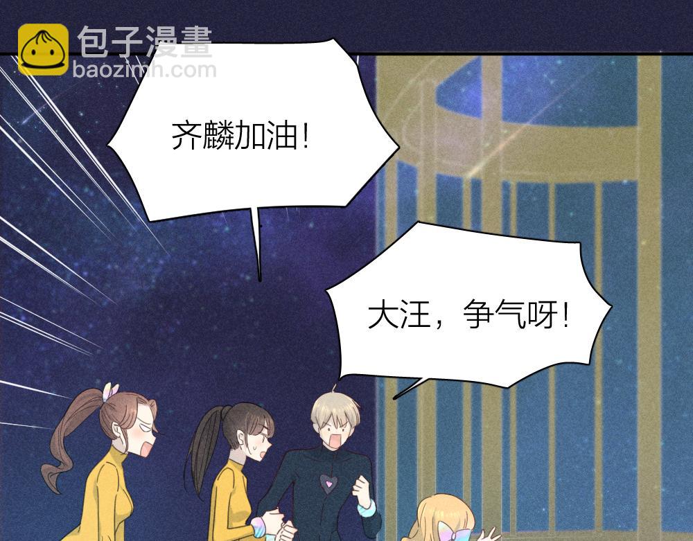 第111话 腹黑苍舒？(1/3)-第119话