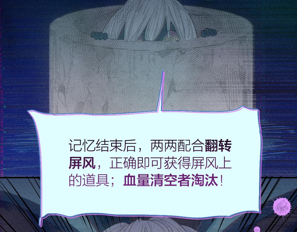 第111话 腹黑苍舒？(1/3)-第119话