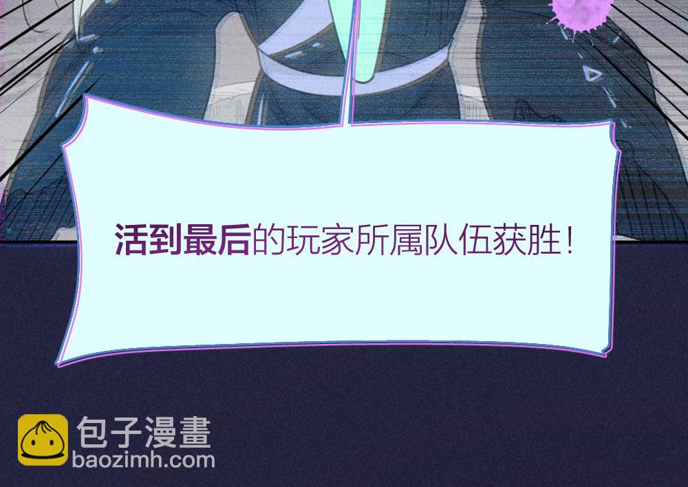 第111话 腹黑苍舒？(1/3)-第119话