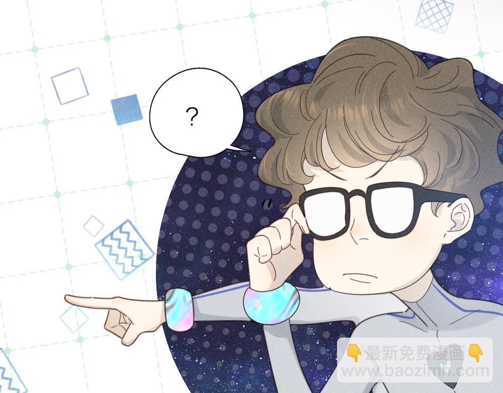 第111话 腹黑苍舒？(1/3)-第119话