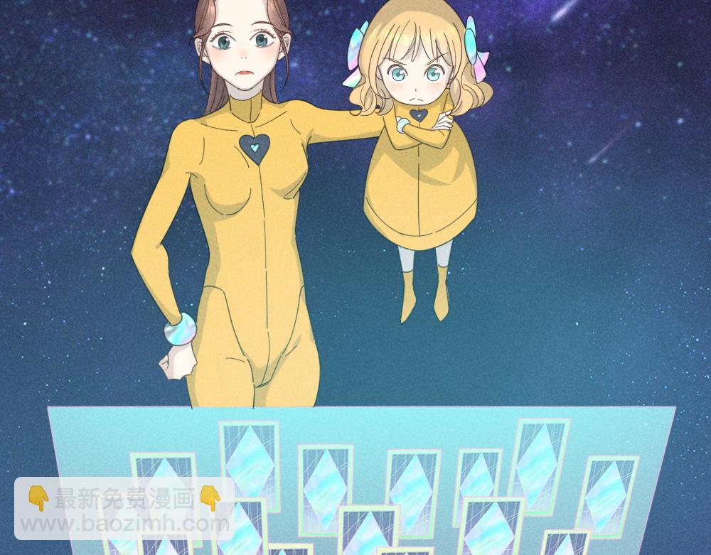 第111话 腹黑苍舒？(1/3)-第119话