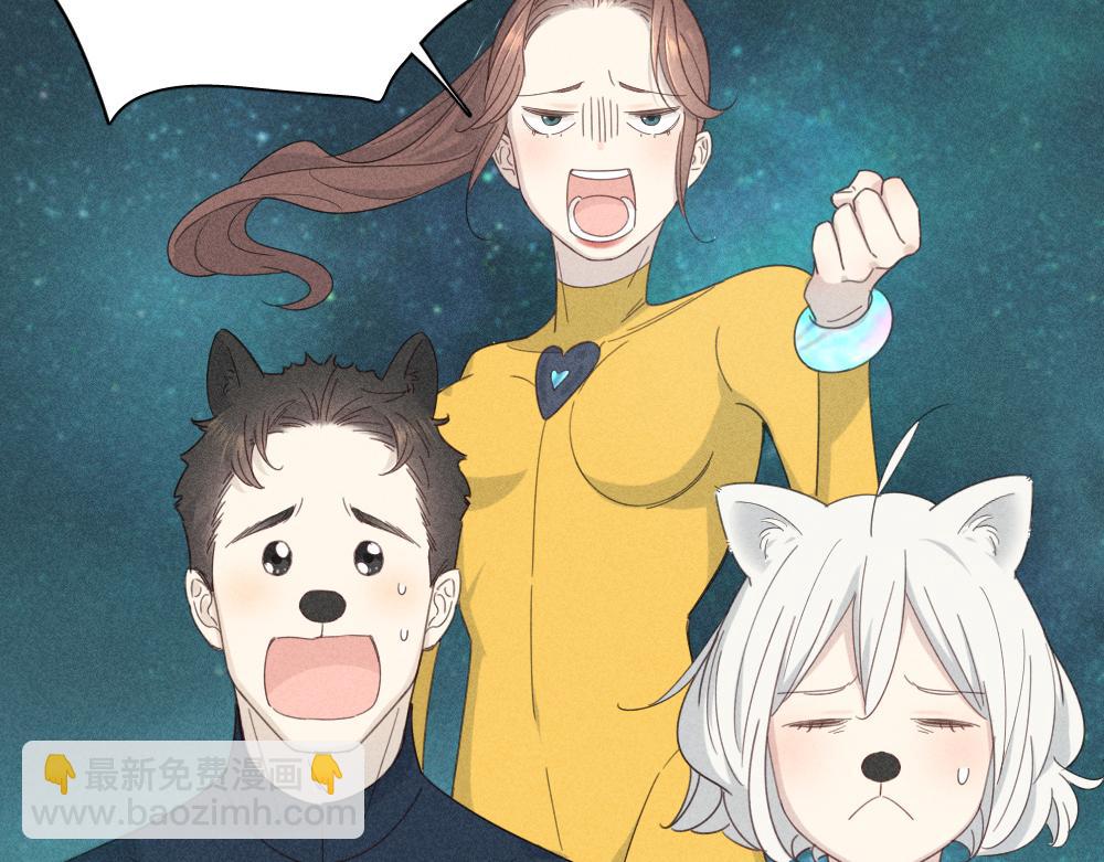 第111话 腹黑苍舒？(1/3)-第119话