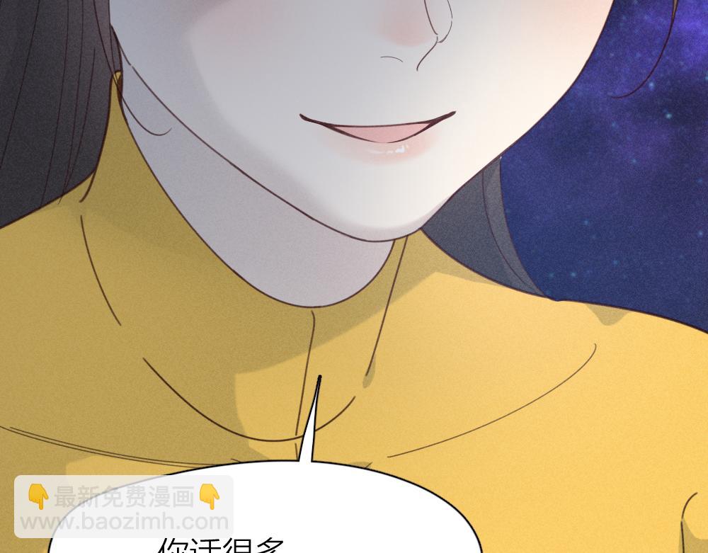 第111话 腹黑苍舒？(1/3)-第119话
