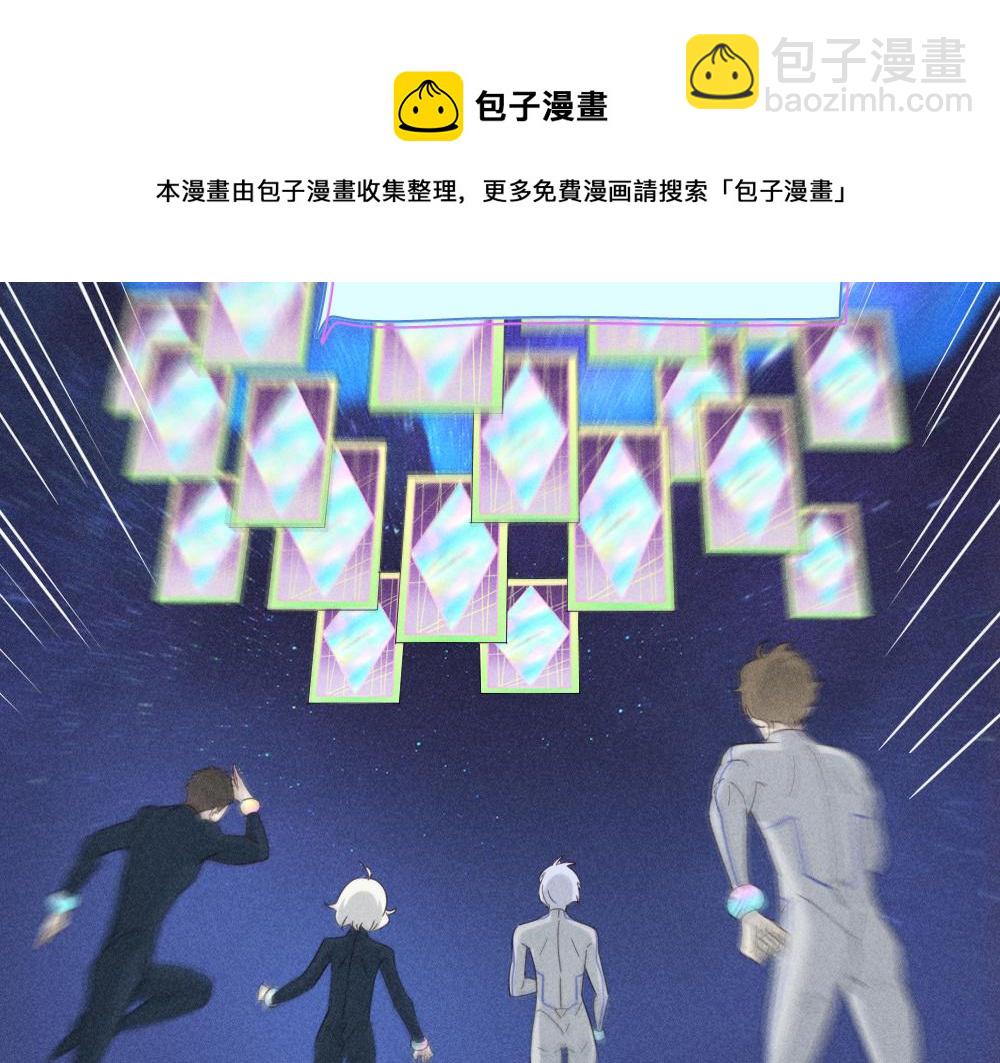 第111话 腹黑苍舒？(1/3)-第119话