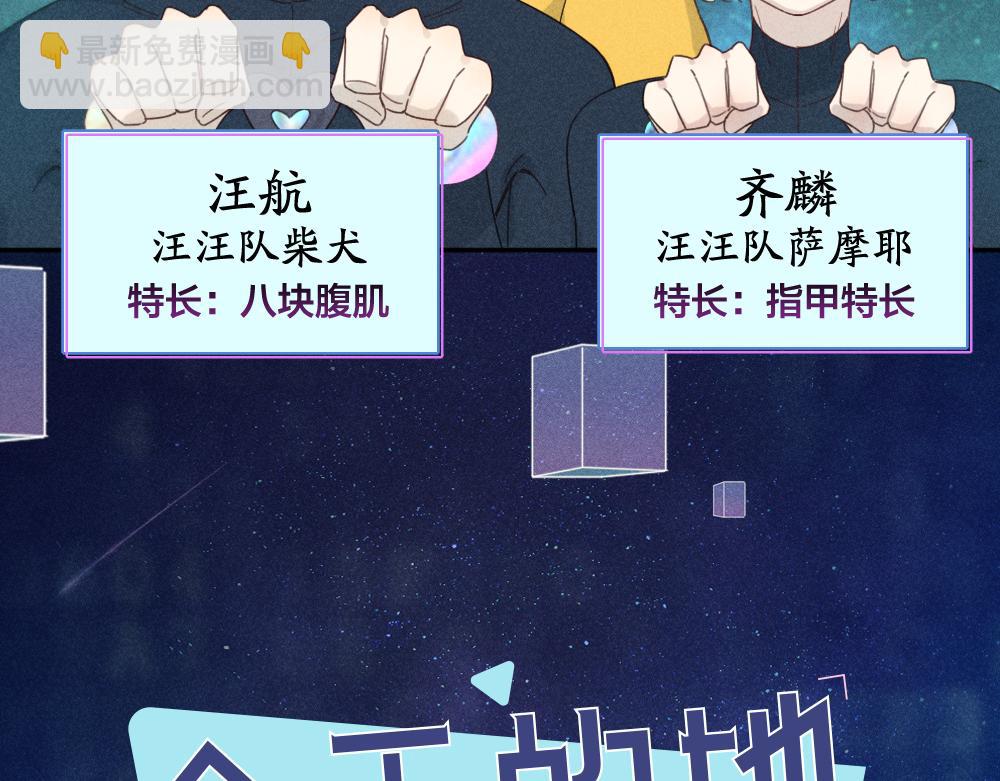 第111话 腹黑苍舒？(1/3)-第119话