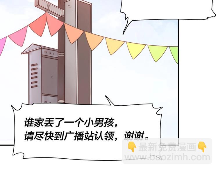 第13话 争执(1/2)-第13话