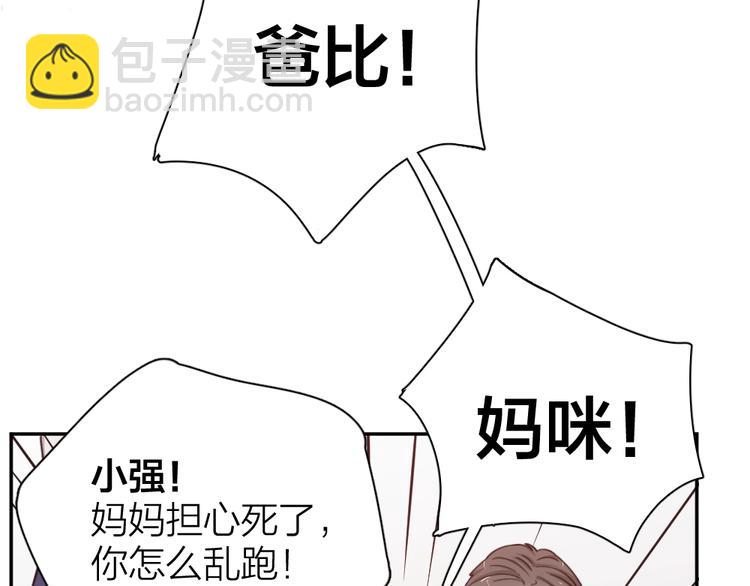 第13话 争执(1/2)-第13话