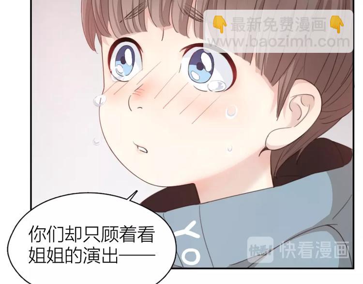 第13话 争执(1/2)-第13话