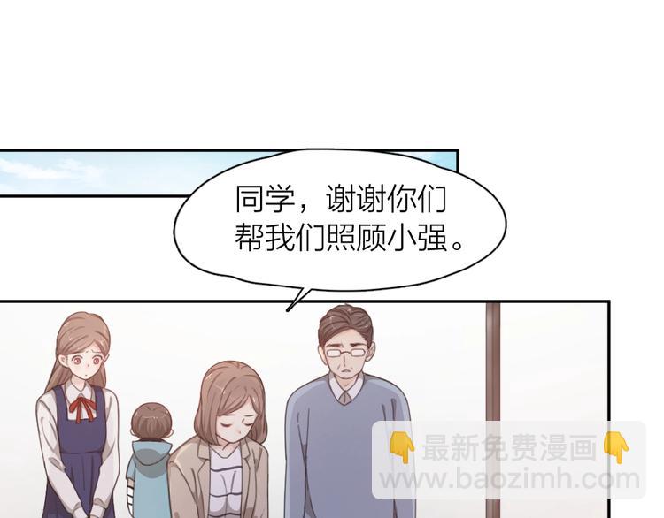 第13话 争执(1/2)-第13话