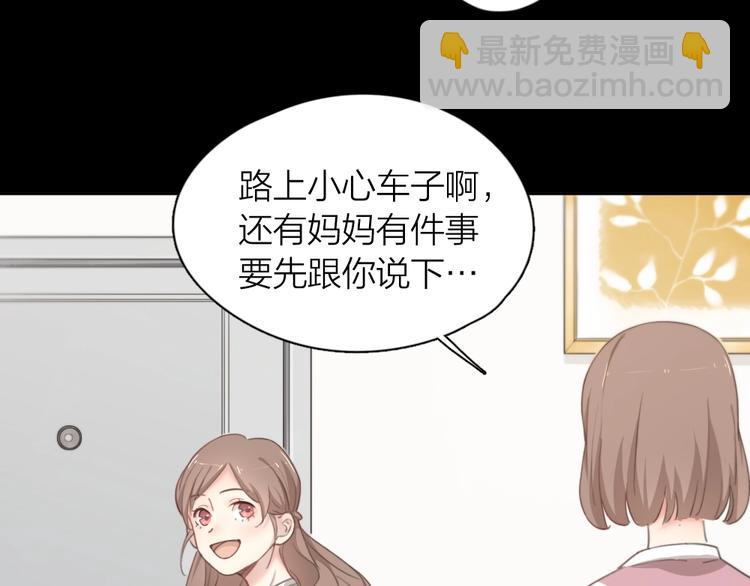 第13话 争执(1/2)-第13话
