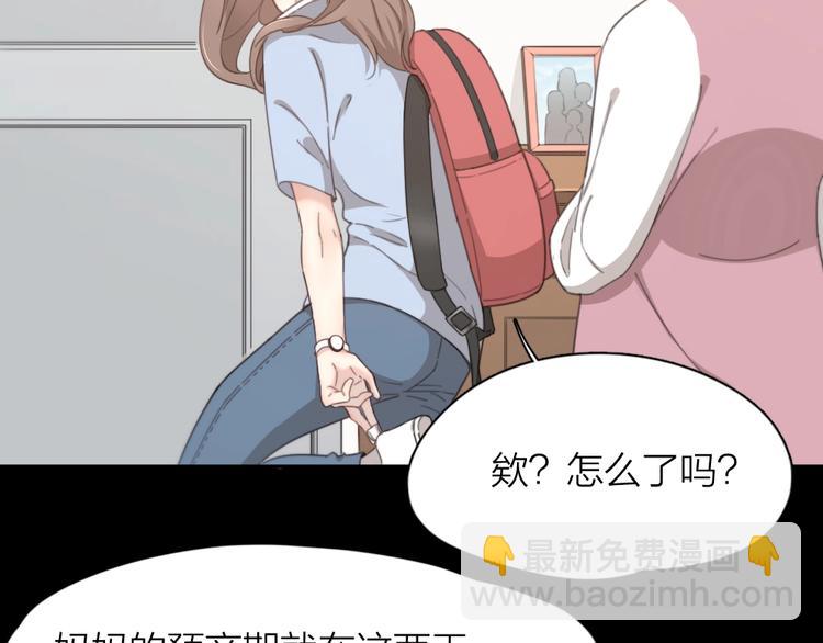 第13话 争执(1/2)-第13话