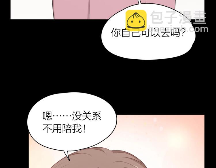 第13话 争执(1/2)-第13话