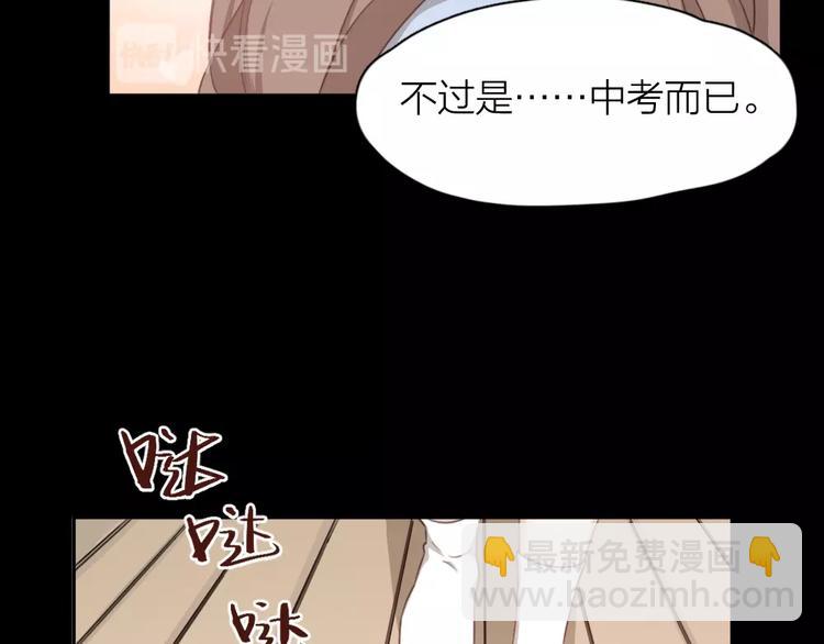 第13话 争执(1/2)-第13话