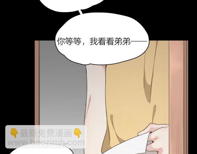 第13话 争执(1/2)-第13话