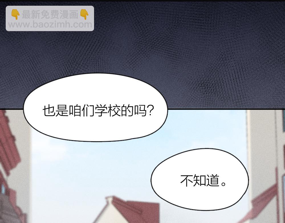 第113话 容貌焦虑？(1/3)-第121话