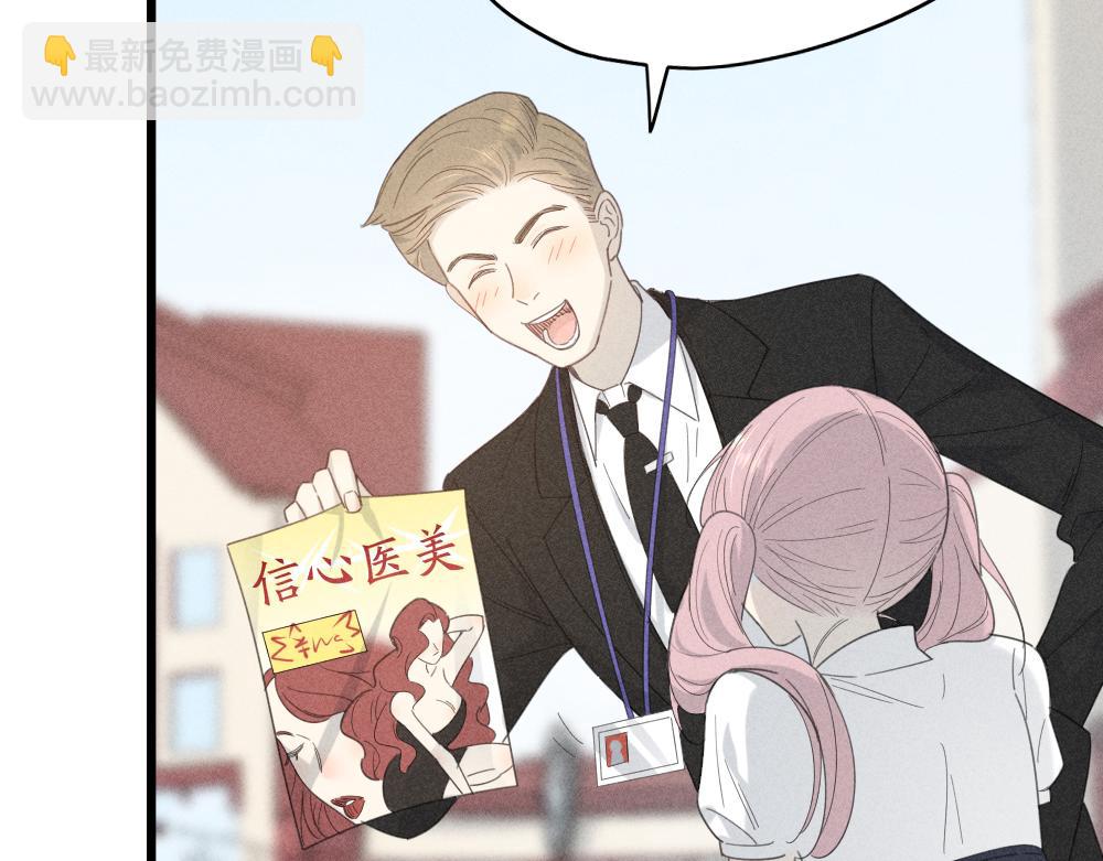 第113话 容貌焦虑？(1/3)-第121话