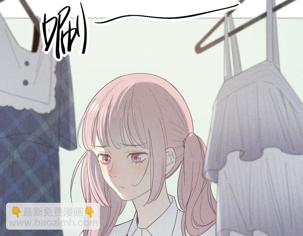第113话 容貌焦虑？(1/3)-第121话