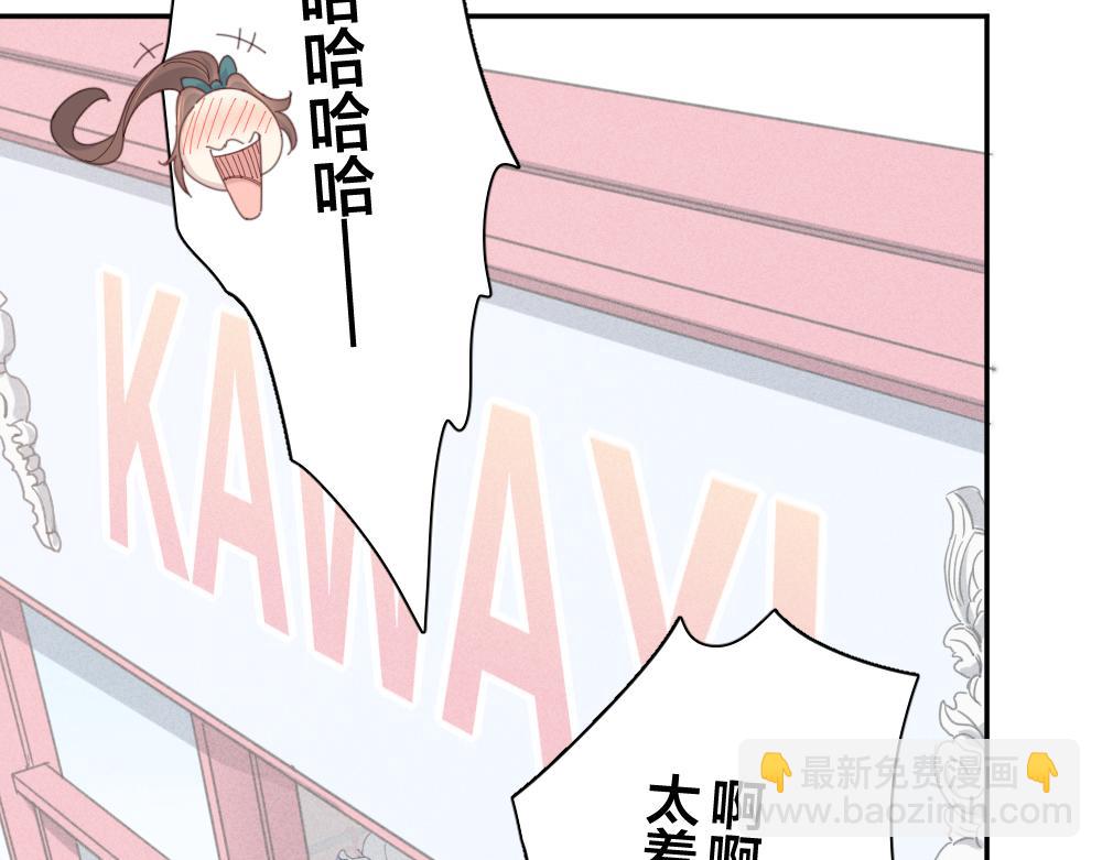 第113话 容貌焦虑？(1/3)-第121话