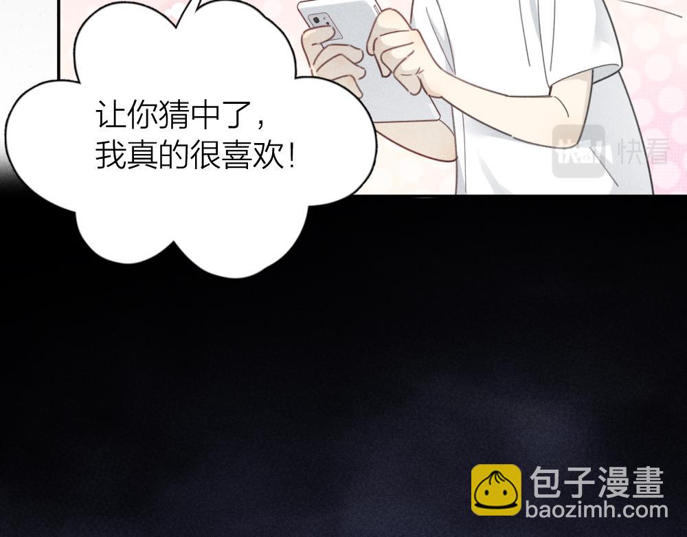 第115话 同人文(1/3)-第123话