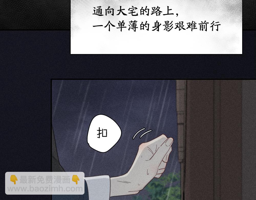 第115话 同人文(1/3)-第123话