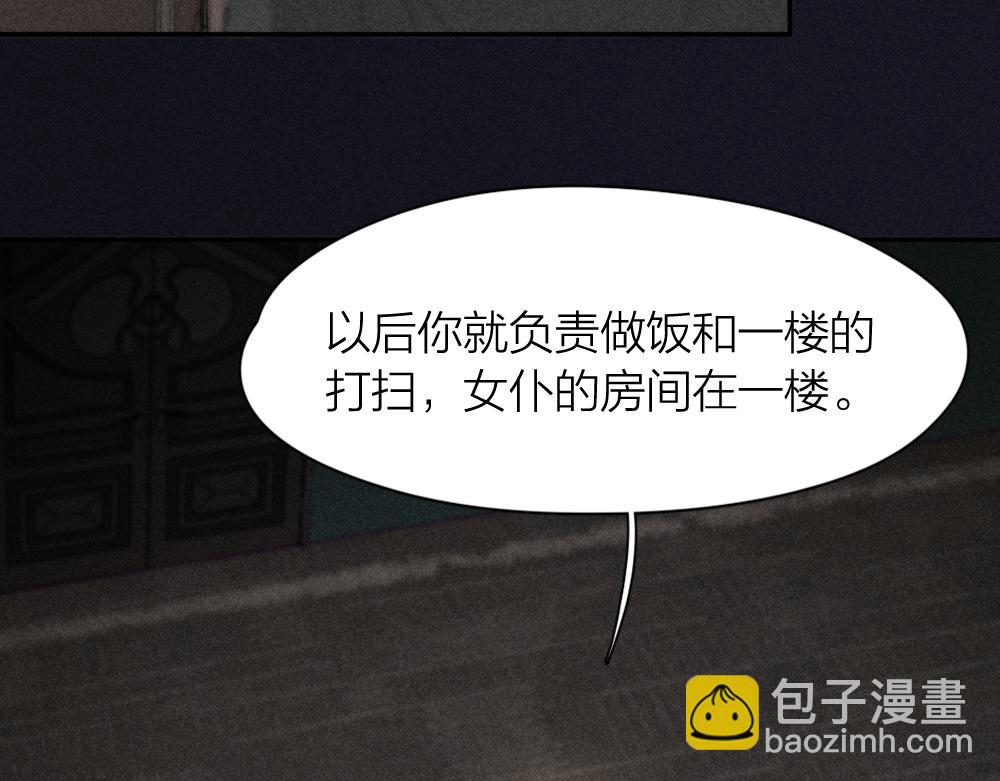 第115话 同人文(1/3)-第123话