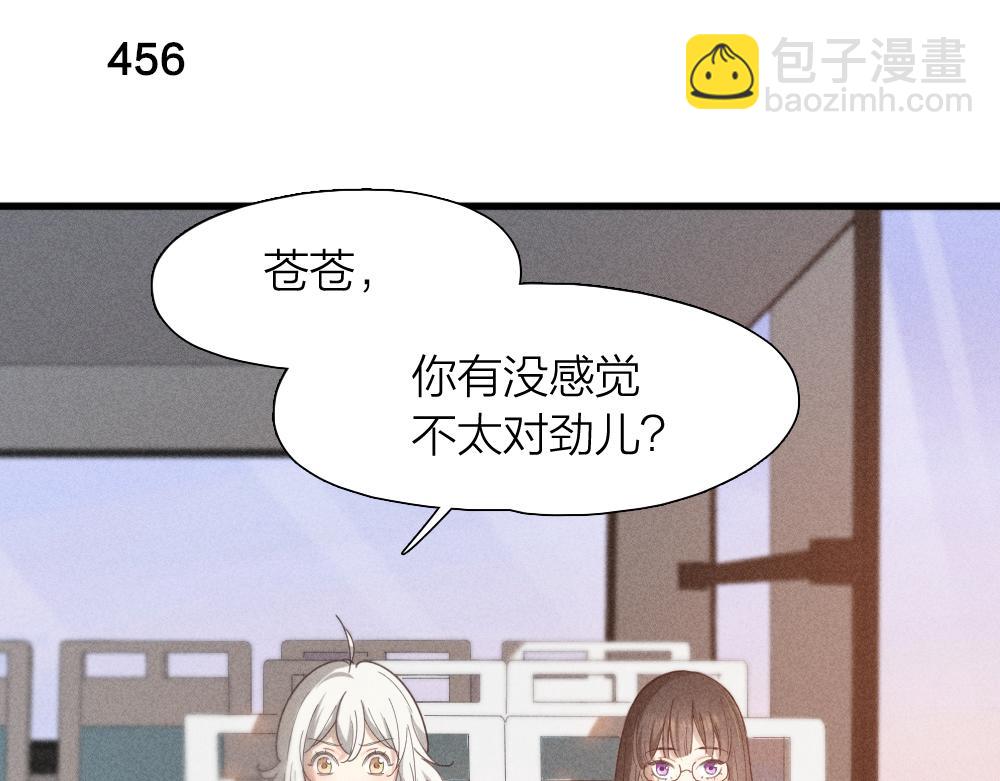 第115话 同人文(1/3)-第123话