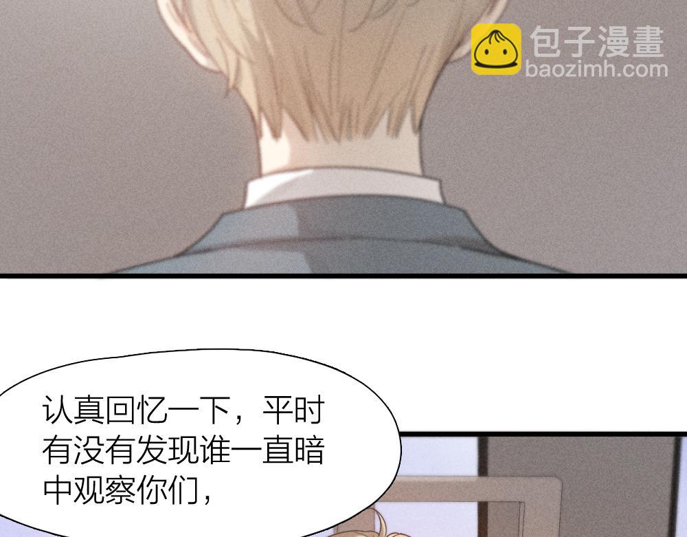 第115话 同人文(1/3)-第123话