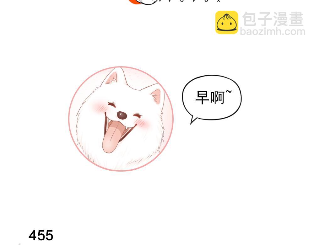 第115话 同人文(1/3)-第123话