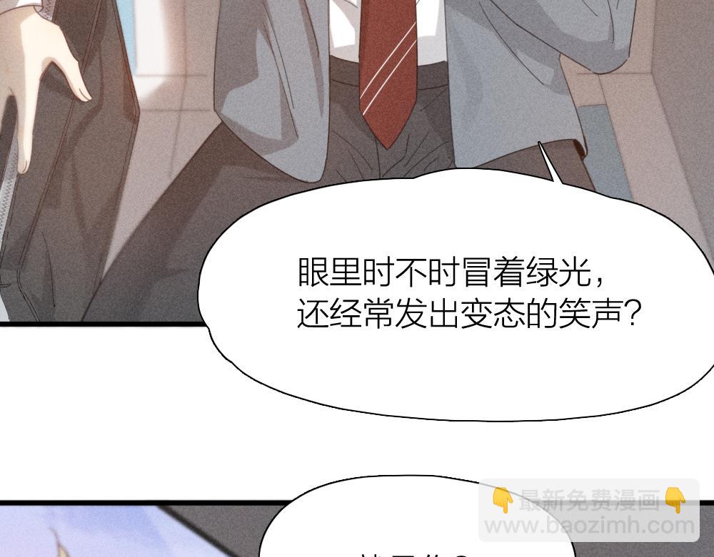 第115话 同人文(1/3)-第123话