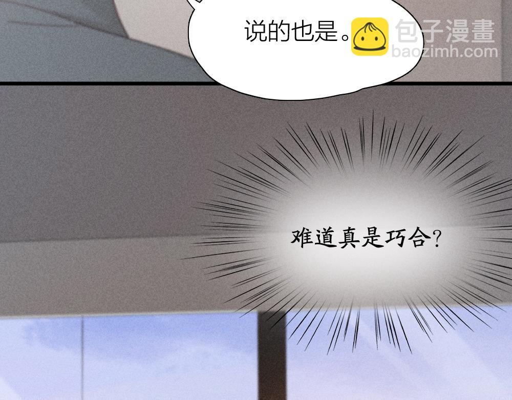 第115话 同人文(1/3)-第123话