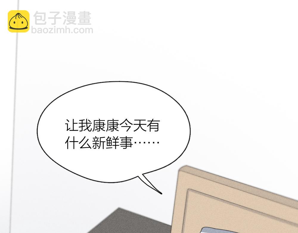 第115话 同人文(1/3)-第123话