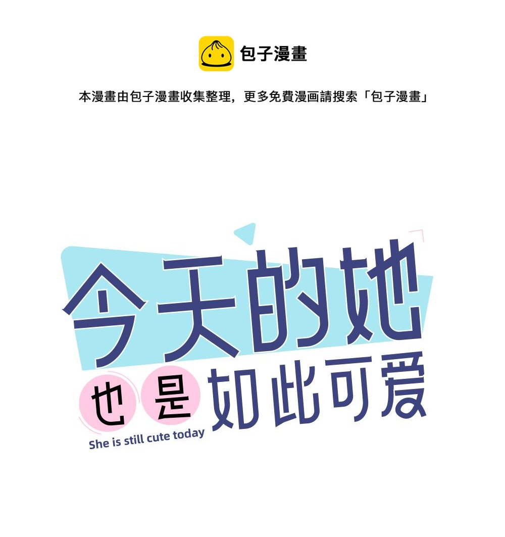 第117话 可爱的小女仆(1/3)-第125话