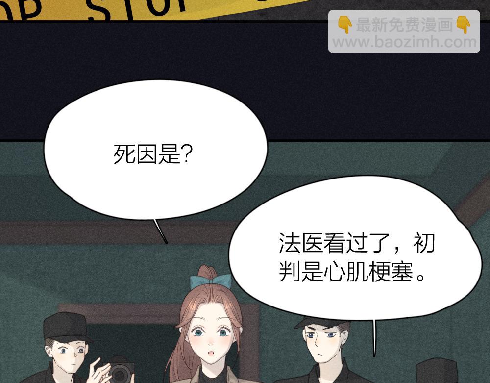 第117话 可爱的小女仆(1/3)-第125话