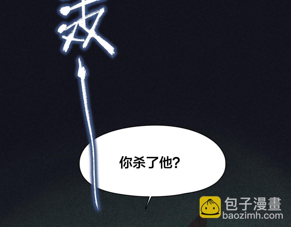 第117话 可爱的小女仆(1/3)-第125话