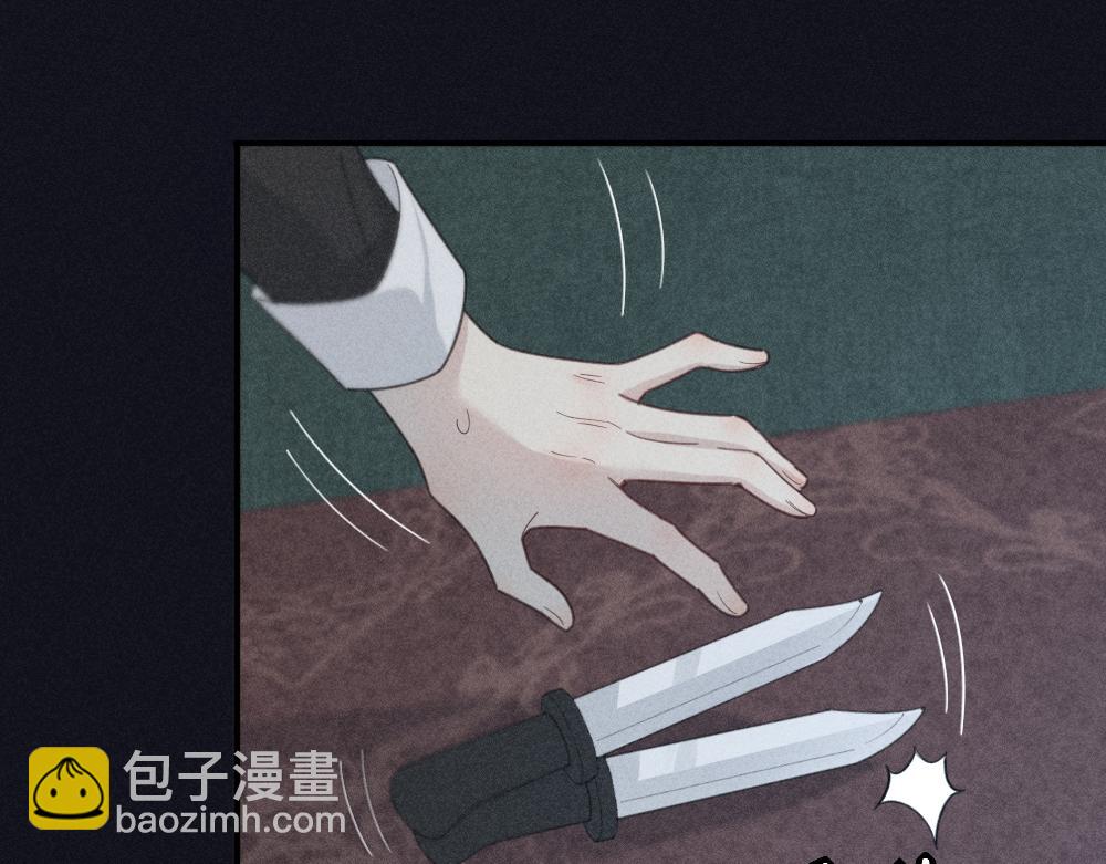 第117话 可爱的小女仆(1/3)-第125话