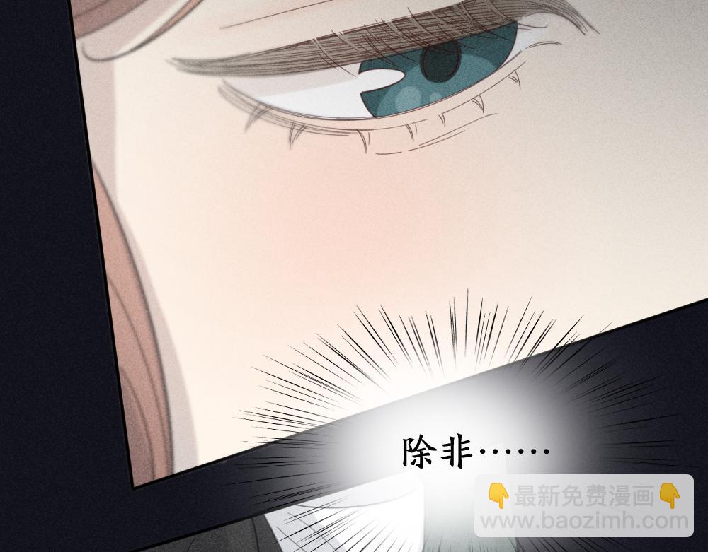 第117话 可爱的小女仆(1/3)-第125话