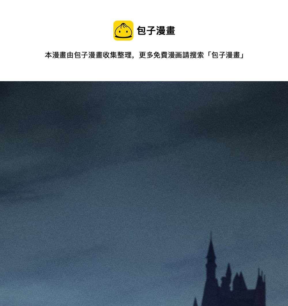番外 你是狼人？(1/2)-第127话
