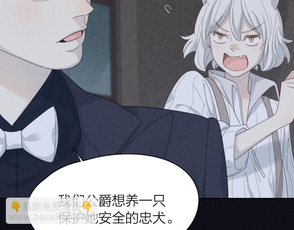 番外 你是狼人？(1/2)-第127话