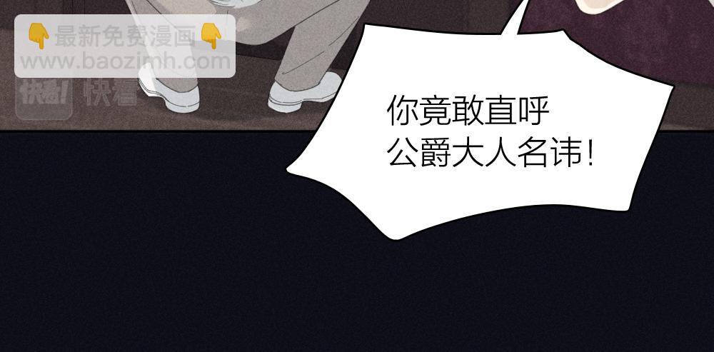 番外 你是狼人？(1/2)-第127话
