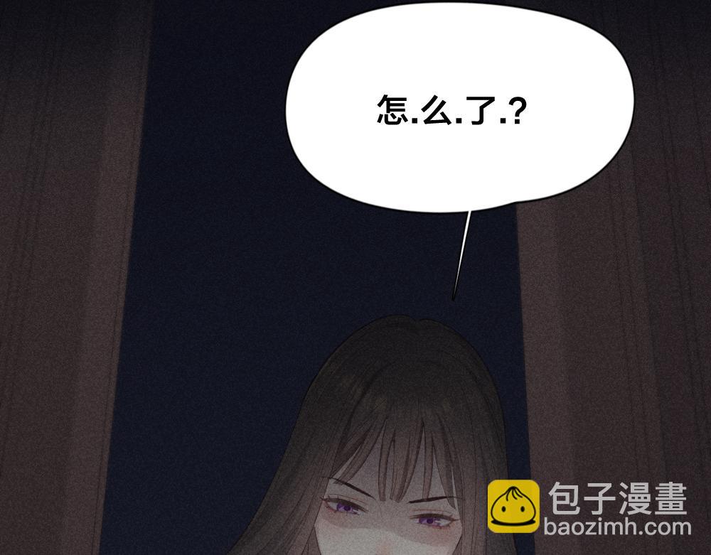 番外 你是狼人？(1/2)-第127话