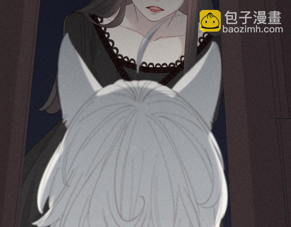 番外 你是狼人？(1/2)-第127话