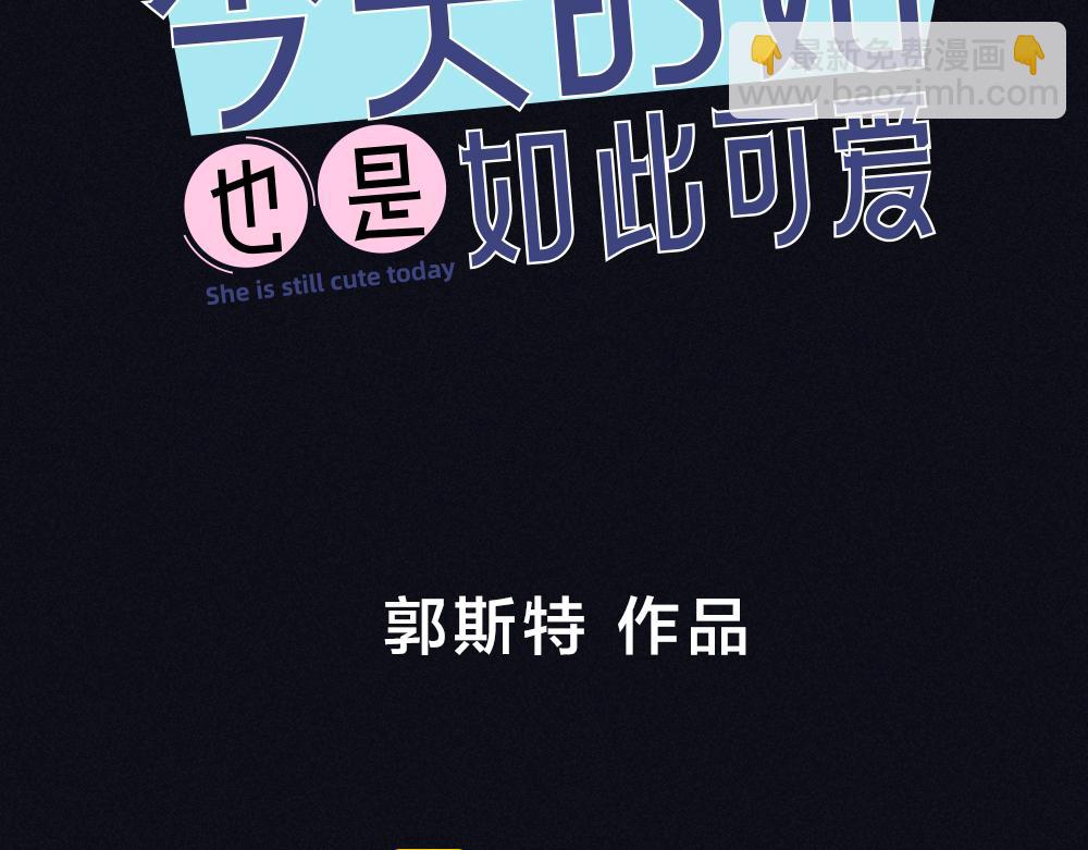 番外 你是狼人？(1/2)-第127话