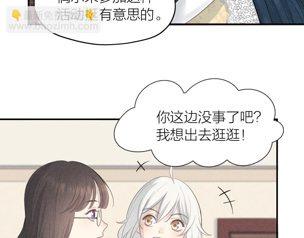 第120话 杏子酱掉马了！(1/3)-第129话