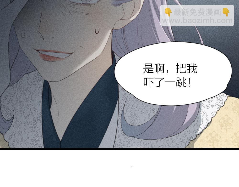 第120话 杏子酱掉马了！(1/3)-第129话