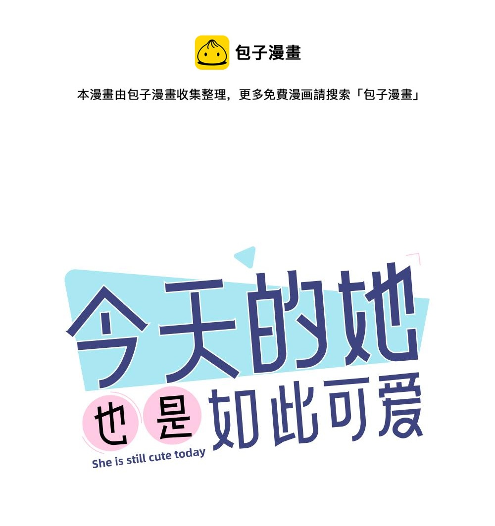 第122话 舆论反转(1/3)-第131话
