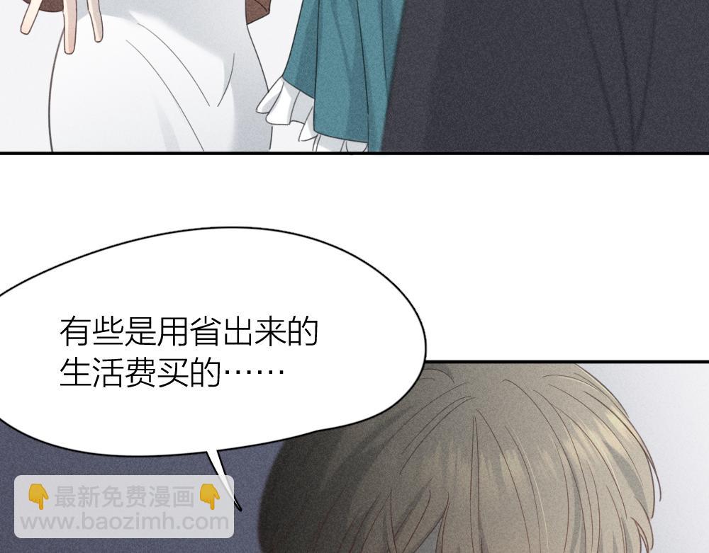 第122话 舆论反转(1/3)-第131话