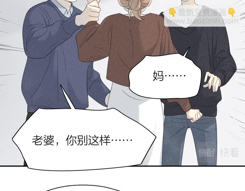 第122话 舆论反转(1/3)-第131话