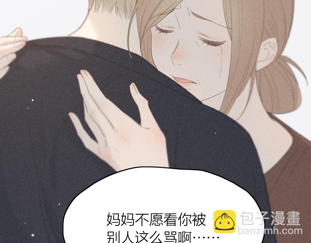 第122话 舆论反转(1/3)-第131话