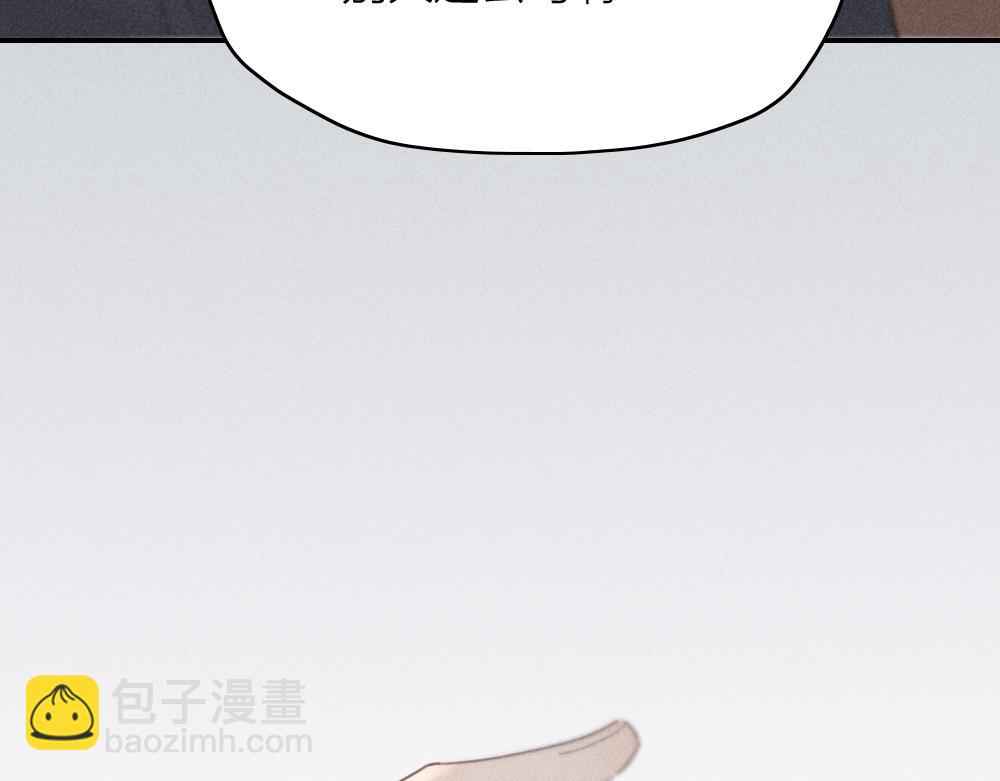 第122话 舆论反转(1/3)-第131话