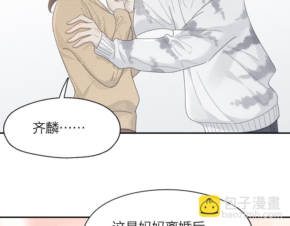 第一季&middot;最终篇 我们一起过年吧(1/3)-第135话